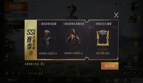 和平精英ios辅助发卡官网（和平精英辅助发卡官网）