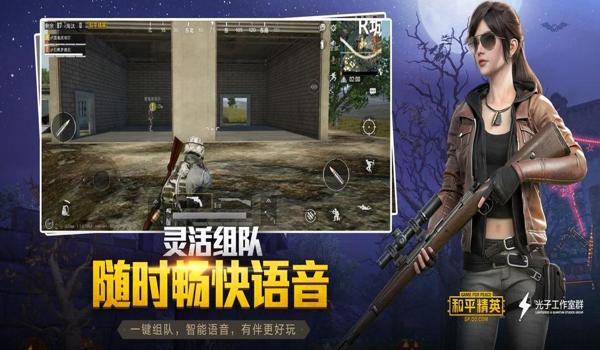 和平精英手机自带辅助瞄准(和平精英手机自带辅助瞄准)