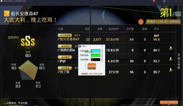 红米手机玩和平精英开挂(如何辨别和平精英中的开挂行为)