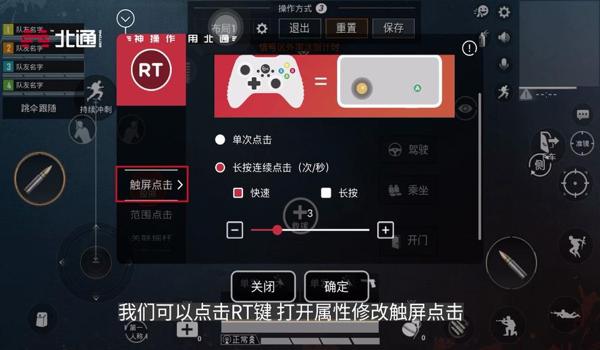 和平精英ios用挂闪退（和平精英ios一直闪退怎么解决）