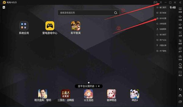 免费和平精英辅助器安卓（和平精英辅助器的使用教程）