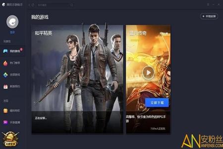 和平精英开挂模拟器网站入口(如何辨别和平精英模拟器?)