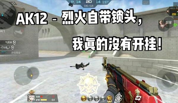 cf手游吃鸡开挂（CF手游吃鸡开挂玩家的心理）