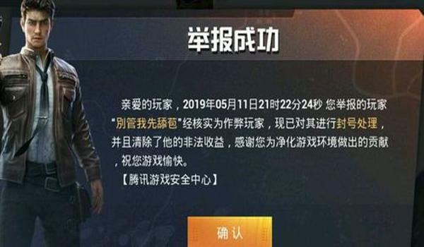 低价和平精英手游辅助网站（和平精英辅助网站的用户评价）
