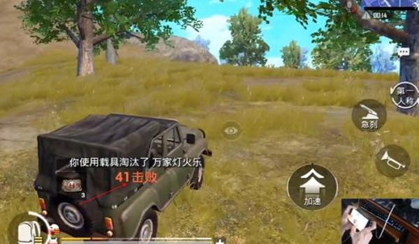 手游吃鸡开挂打比赛（手游吃鸡开挂的法律后果）
