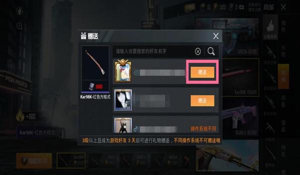 和平精英手游队友开挂(如何辨别和平精英队友开挂?)