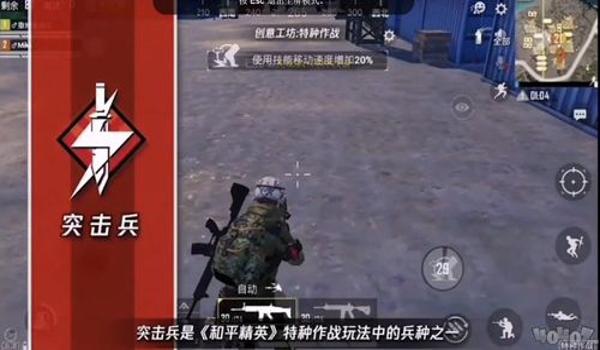 和平精英外免费挂手机(如何辨别和平精英外挂)