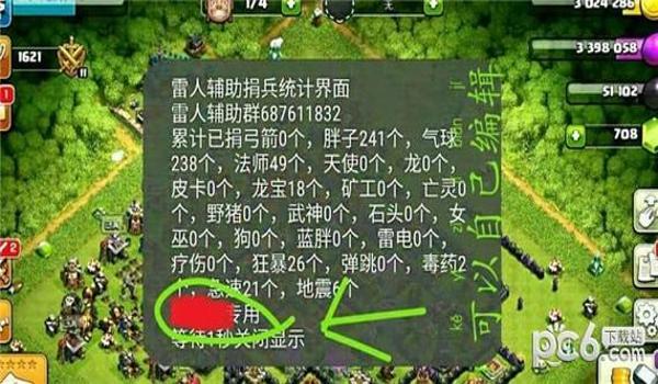 吃鸡辅助苹果安卓通用吗（吃鸡的键位苹果安卓通用吗）