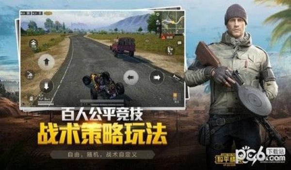 和平精英手游开挂的多吗(和平精英外挂对游戏的影响)