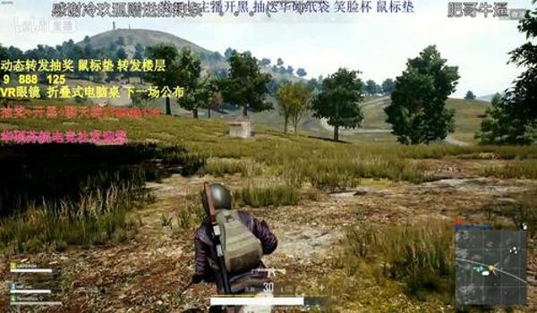 免费吃鸡透视开挂神器安卓QQ群（免费吃鸡外挂的风险与防范）
