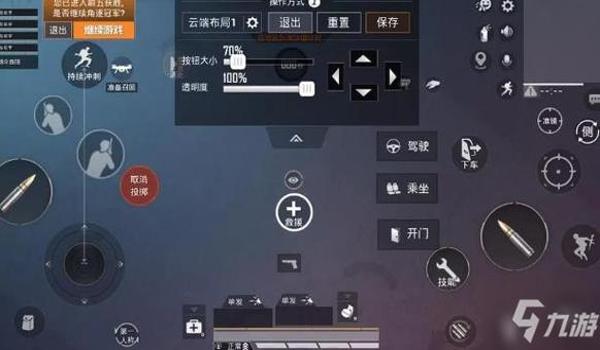 和平精英苹果机怎么开辅助（和平精英苹果手机怎么开辅助瞄准）
