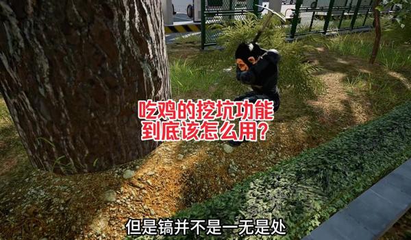 吃鸡开挂越狱什么意思(吃鸡越狱是什么意思)
