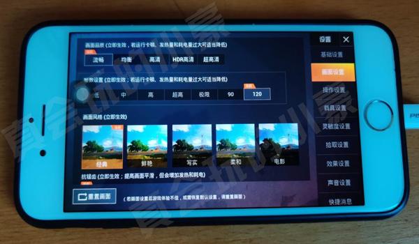 ios和平精英开挂教程（ios和平精英辅助下载教程）