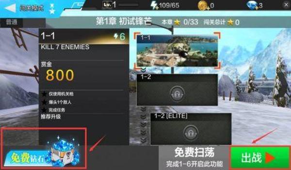吃鸡手游国际服挂（如何鉴别吃鸡手游外挂）