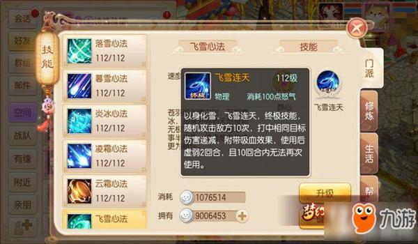 和平精英手游诛仙辅助（如何安全使用诛仙辅助）