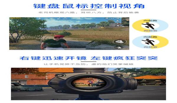 苹果吃鸡怎么开辅助(苹果吃鸡超广角怎么开)