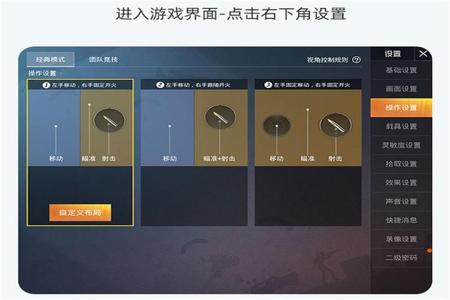 pc和平精英辅助下载（PC和平精英辅助下载）