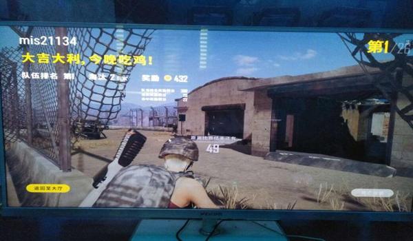 电脑吃鸡显示开挂怎么解决(电脑吃鸡显示开挂常见原因)
