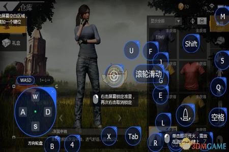 吃鸡游戏模拟器辅助（吃鸡游戏模拟器辅助的法律风险）
