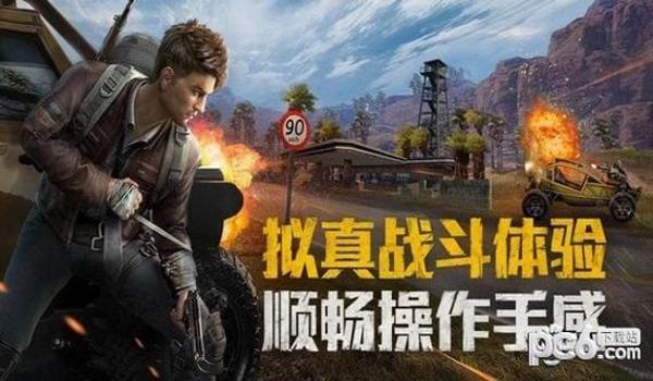 手游吃鸡有辅助外挂吗（手游吃鸡外挂检测技术）