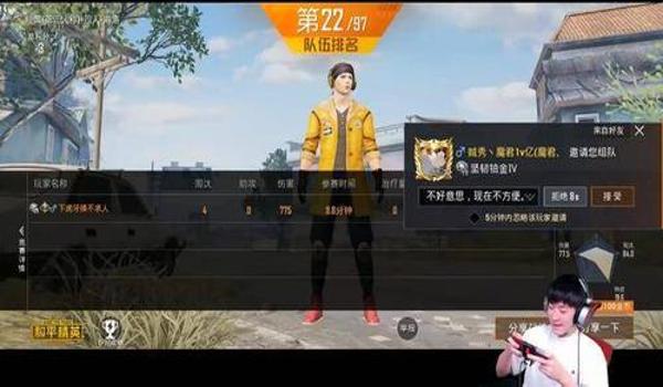 吃鸡王牌局怎么开挂啊苹果(吃鸡王牌局怎么加分多)