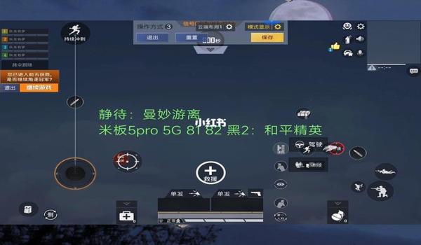 无极辅助和平精英苹果版（和平精英外挂苹果版）
