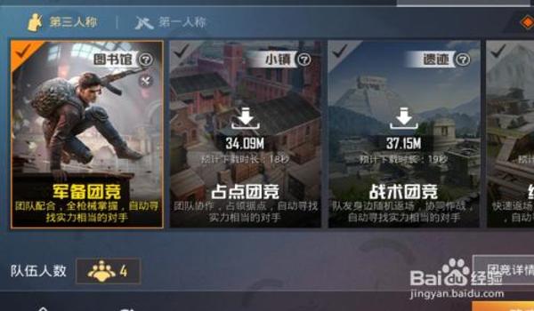 和平精英手机带的辅助功能算挂吗（和平精英辅助功能的使用频率）