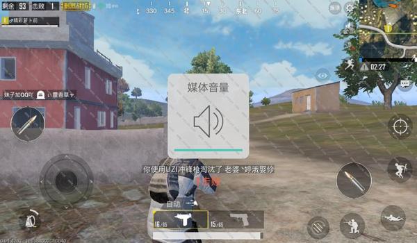 免费吃鸡自瞄开挂神器安卓（自瞄开挂软件的开发技术）
