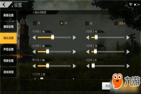 全面吃鸡模拟器dll辅助（全面吃鸡模拟器辅助的用户评价如何）