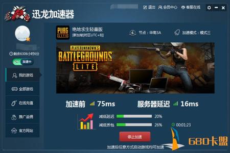 吃鸡电脑版有辅助瞄准吗（如何关闭吃鸡辅助瞄准）