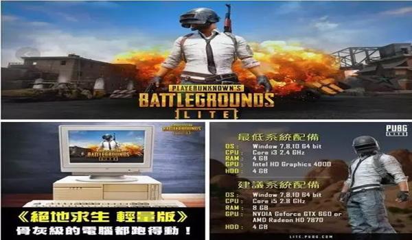 吃鸡手游锁头挂免费下载（吃鸡手游锁头挂安全性）