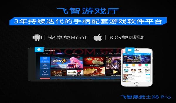 苹果手机吃鸡挂软件有哪些(苹果吃鸡辅助软件有哪些)