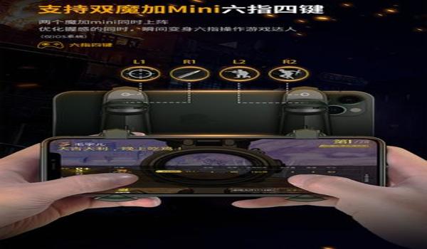 吃鸡辅助瞄准外设下载手机版（吃鸡辅助瞄准外设的选购技巧）