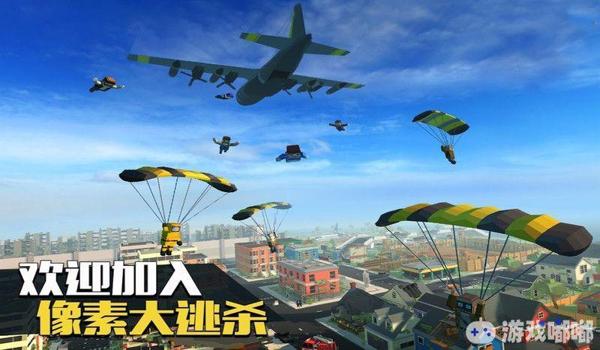 可开挂吃鸡游戏推荐手游（公平吃鸡手游有哪些推荐？）