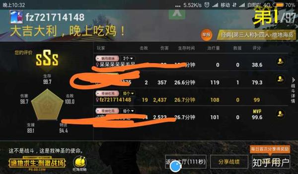 手机吃鸡挂哪有(吃鸡挂使用技巧和方法)