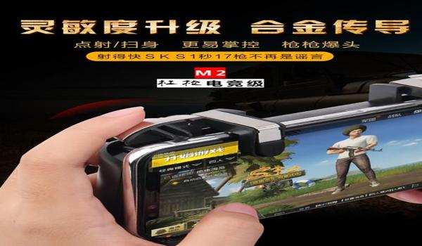 怎么屏蔽吃鸡手游辅助器(吃鸡手游辅助器的危害)