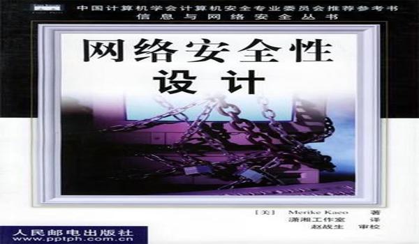 吃鸡辅助神器手游下载免费（吃鸡辅助神器安全性评测）