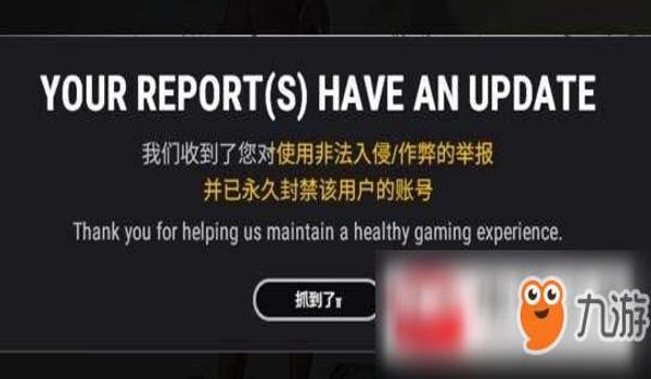 吃鸡手游开挂封多久会封（不同手游外挂处罚对比研究）