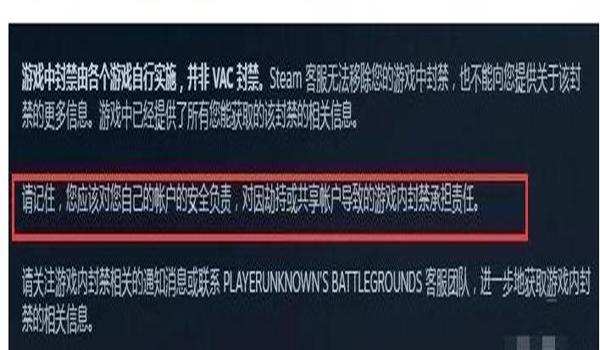 吃鸡开挂封号还是手机（如何辨别吃鸡开挂玩家？）