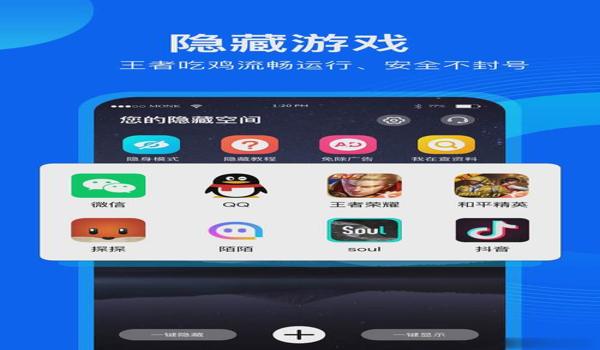 吃鸡中怎么开挂隐身模式（吃鸡中如何开启隐身挂）