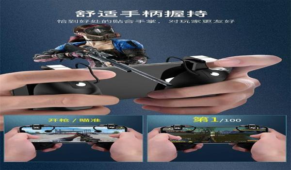 吃鸡辅助按钮手机壳怎么设置（吃鸡辅助神器的种类及特点）