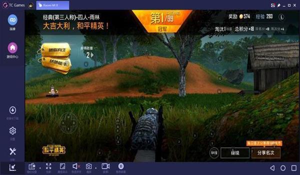 什么手机自带和平精英的挂（和平精英游戏优化技巧分享）