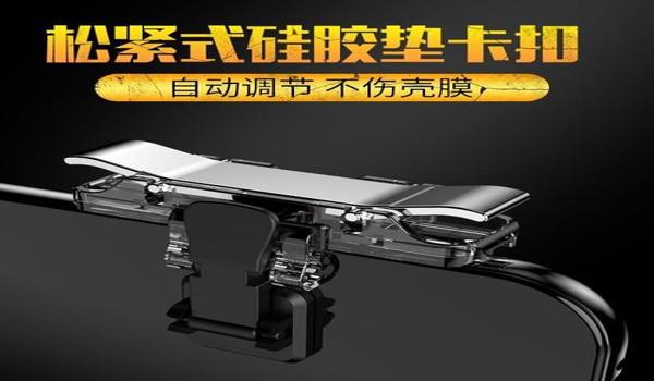 吃鸡免费辅助苹果（吃鸡辅助按键苹果专用）