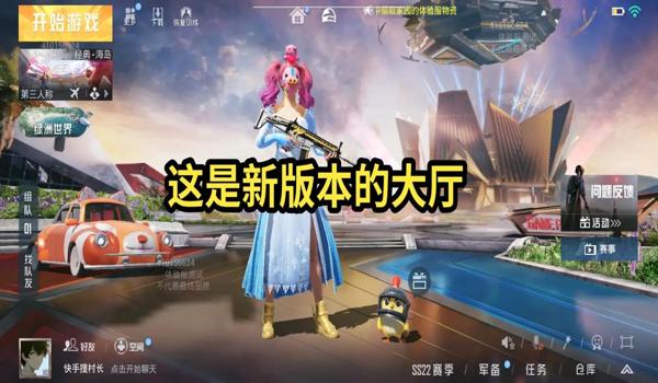 和平精英苹果辅助付费版（和平精英辅助付费版下载）