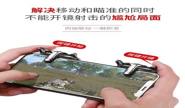 吃鸡透视辅助器苹果手机（吃鸡自动瞄准辅助器苹果手机版）