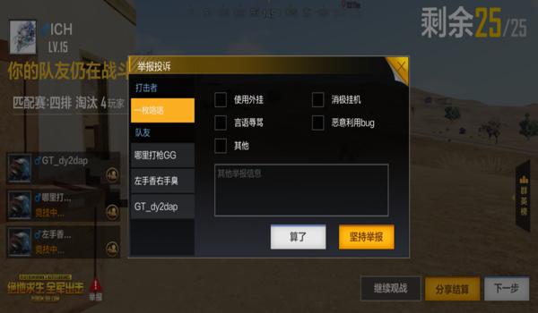 手机吃鸡辅助自瞄(手机吃鸡辅助自瞄的使用技巧)