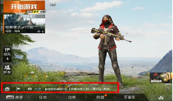 手游吃鸡物理挂（如何辨别手游吃鸡物理挂）