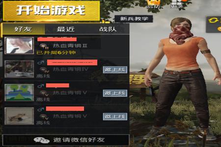 模拟器吃鸡怎么开挂（模拟器吃鸡开挂教程在哪找）