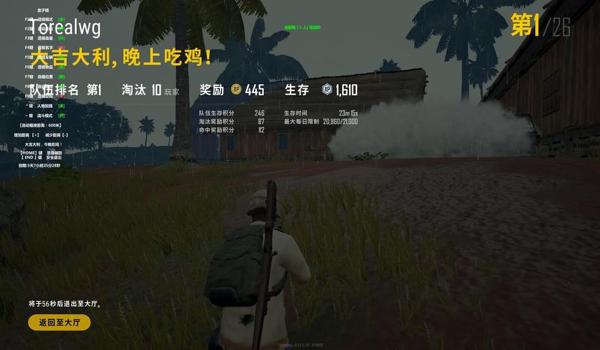 手游吃鸡辅助百度贴吧(手游吃鸡辅助吧热门话题)