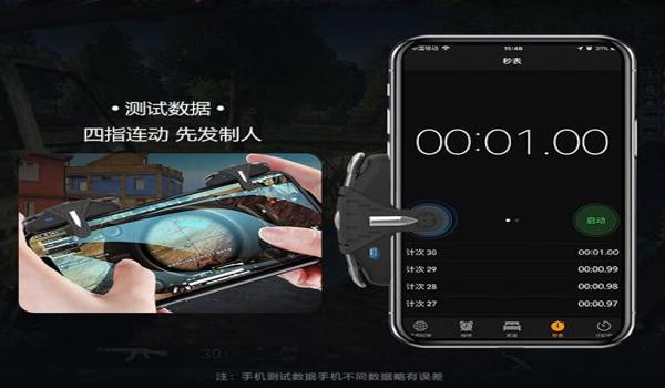 手游吃鸡主播用的压枪辅助工具（手游吃鸡主播常用压枪技巧）